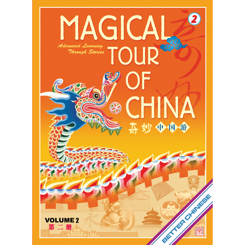 magical tour of china