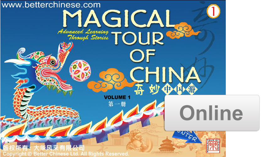 magical tour of china