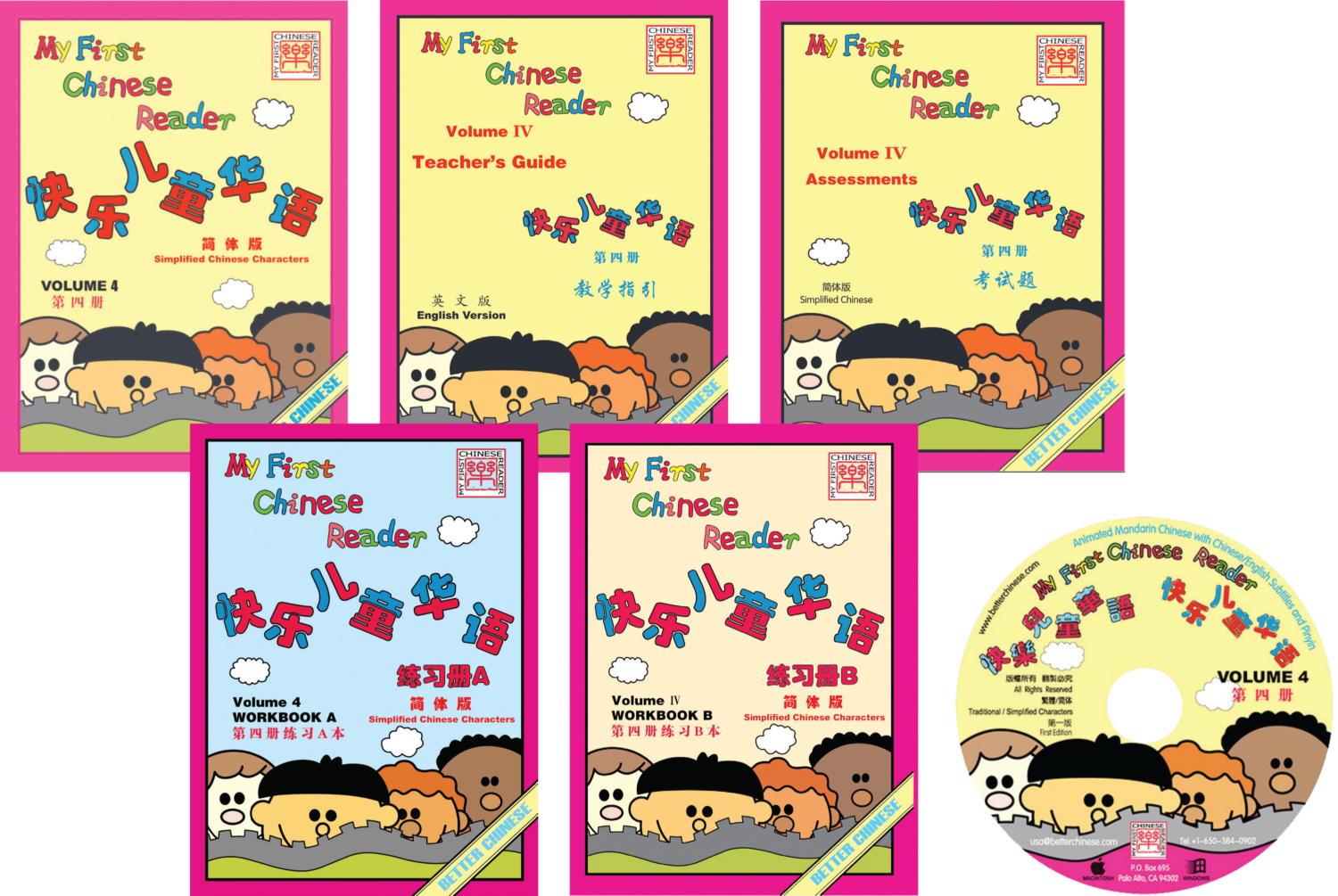 My First Chinese Reader Volume 4 To Jiale Zhongwen
