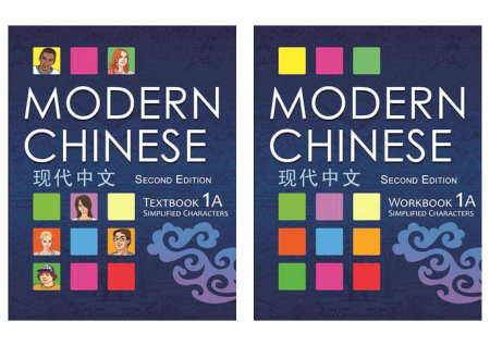 Modern Chinese Textbook 1a and Workbook 1a second edition BK800 and BK801